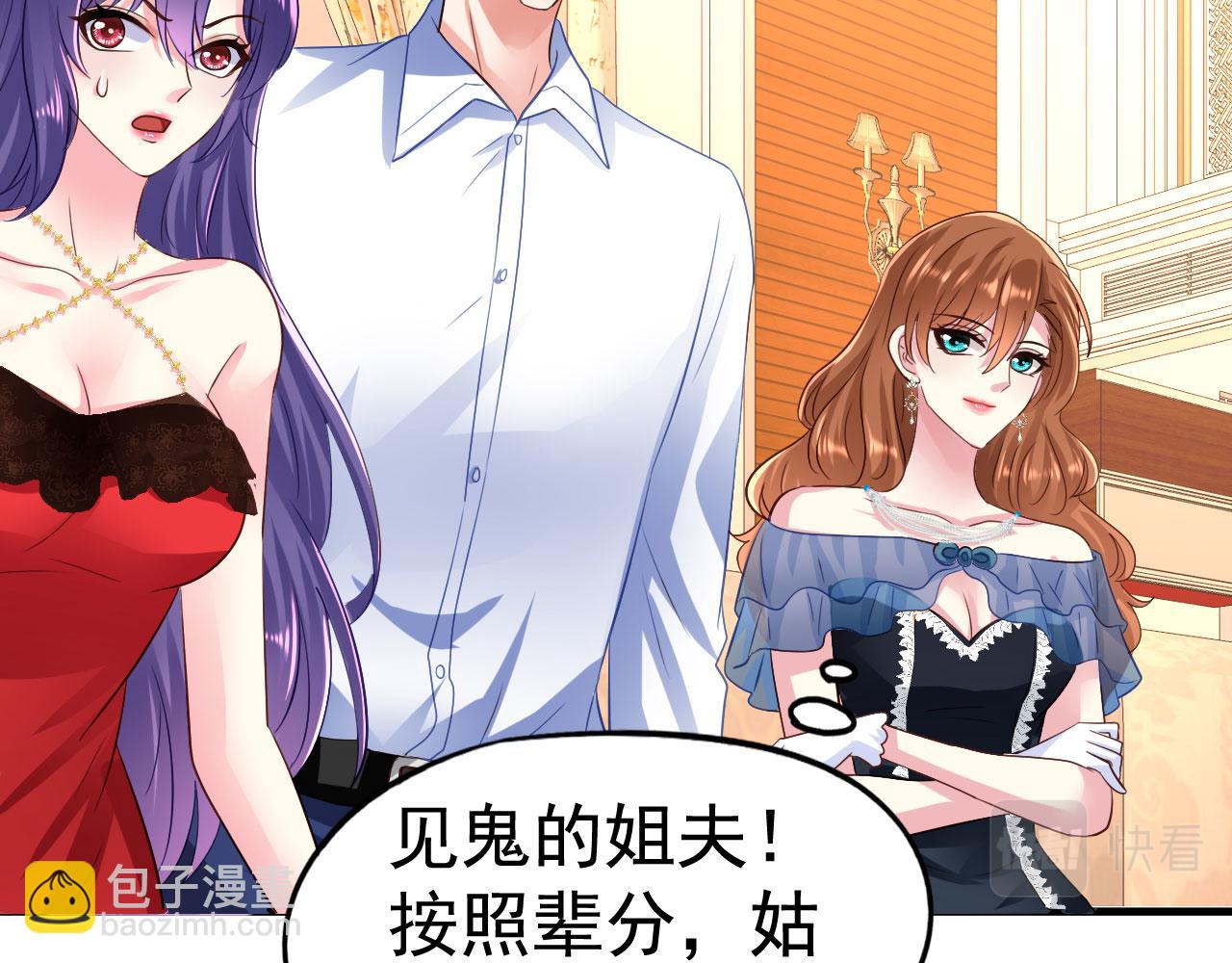 28 二哥来撑腰44
