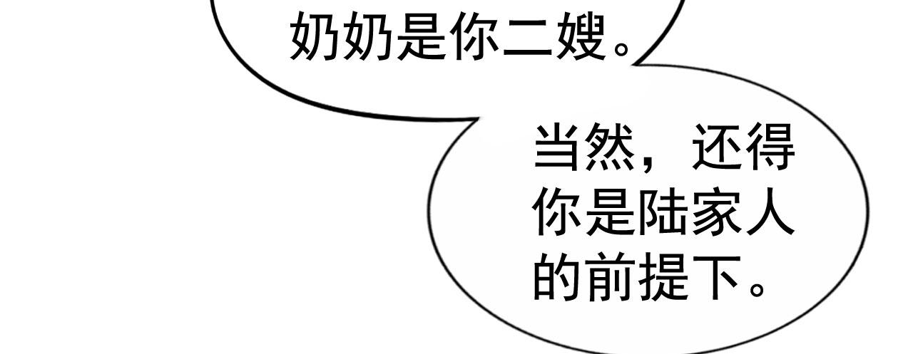 28 二哥来撑腰45