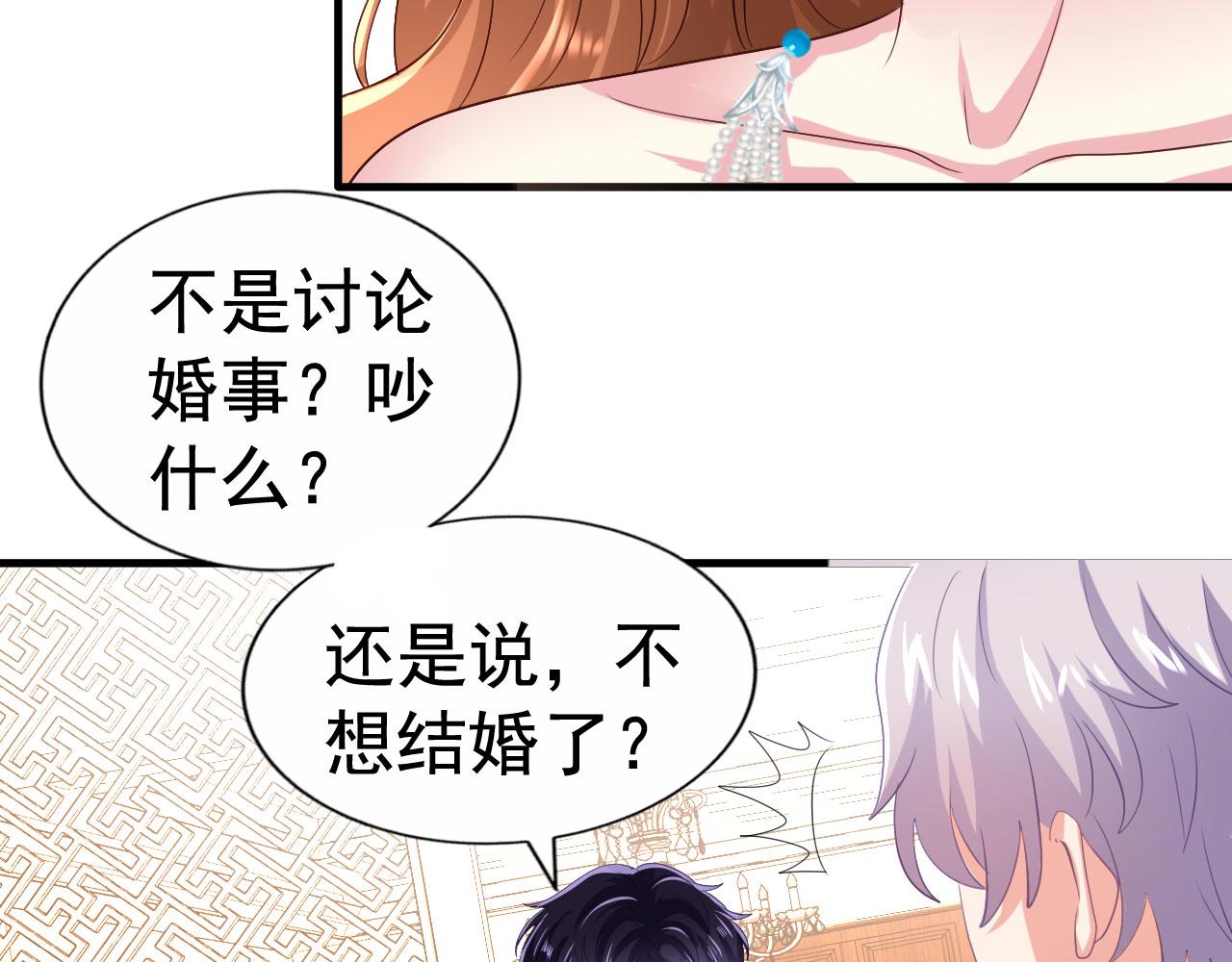 28 二哥来撑腰49