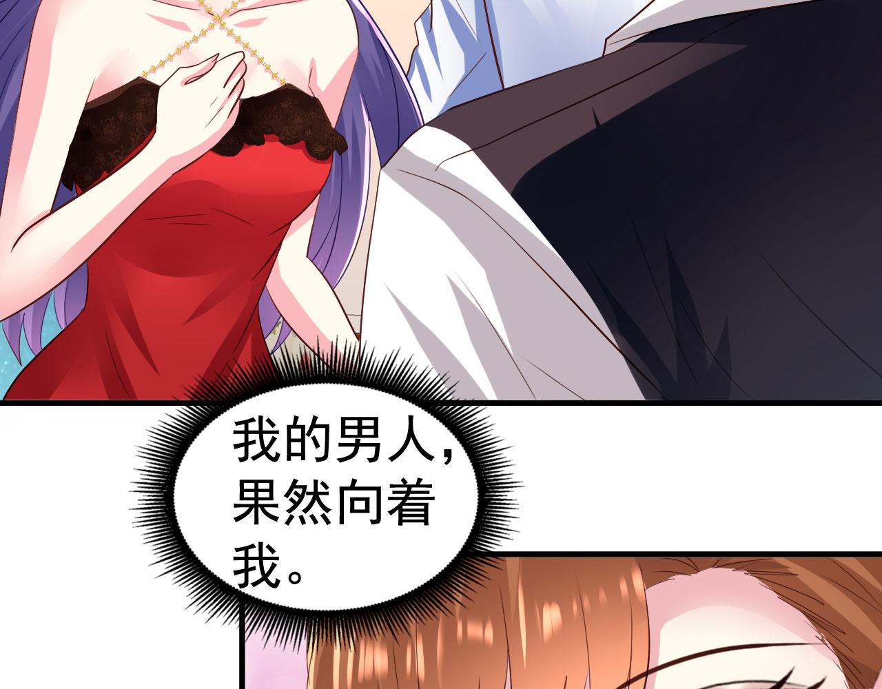 28 二哥来撑腰51
