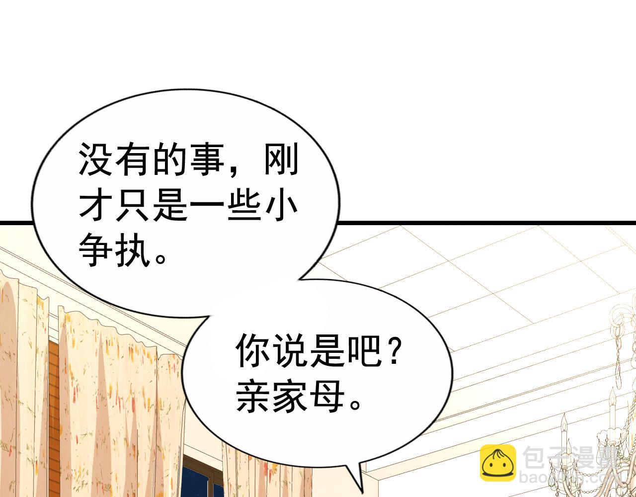 28 二哥来撑腰56