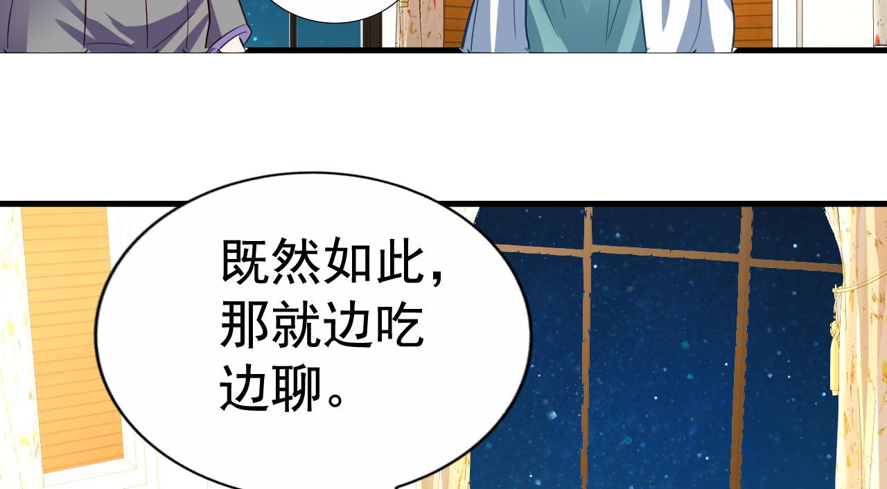 28 二哥来撑腰58