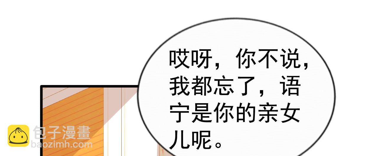 28 二哥来撑腰6