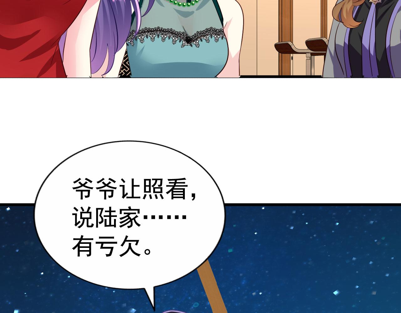 28 二哥来撑腰65
