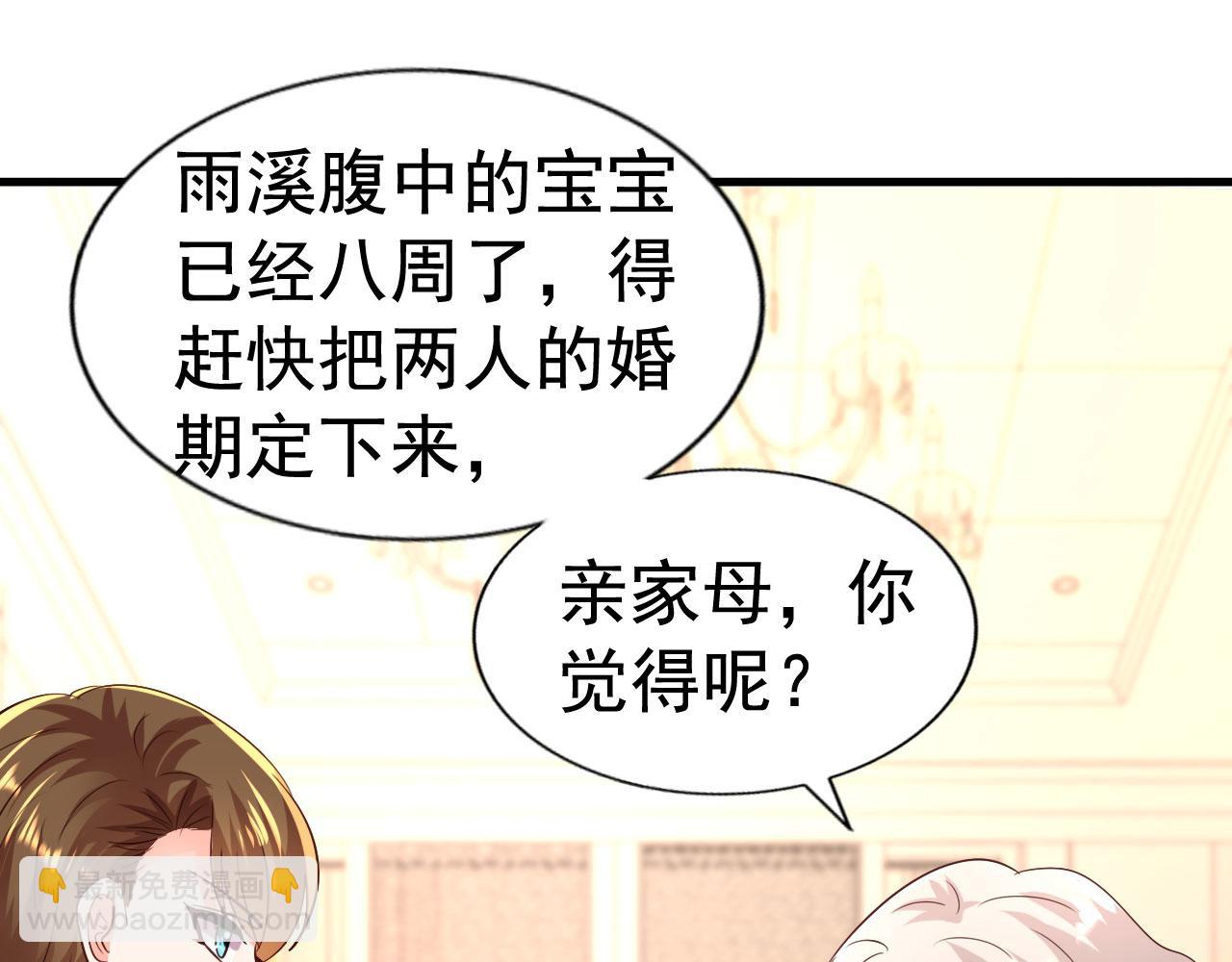 28 二哥来撑腰68