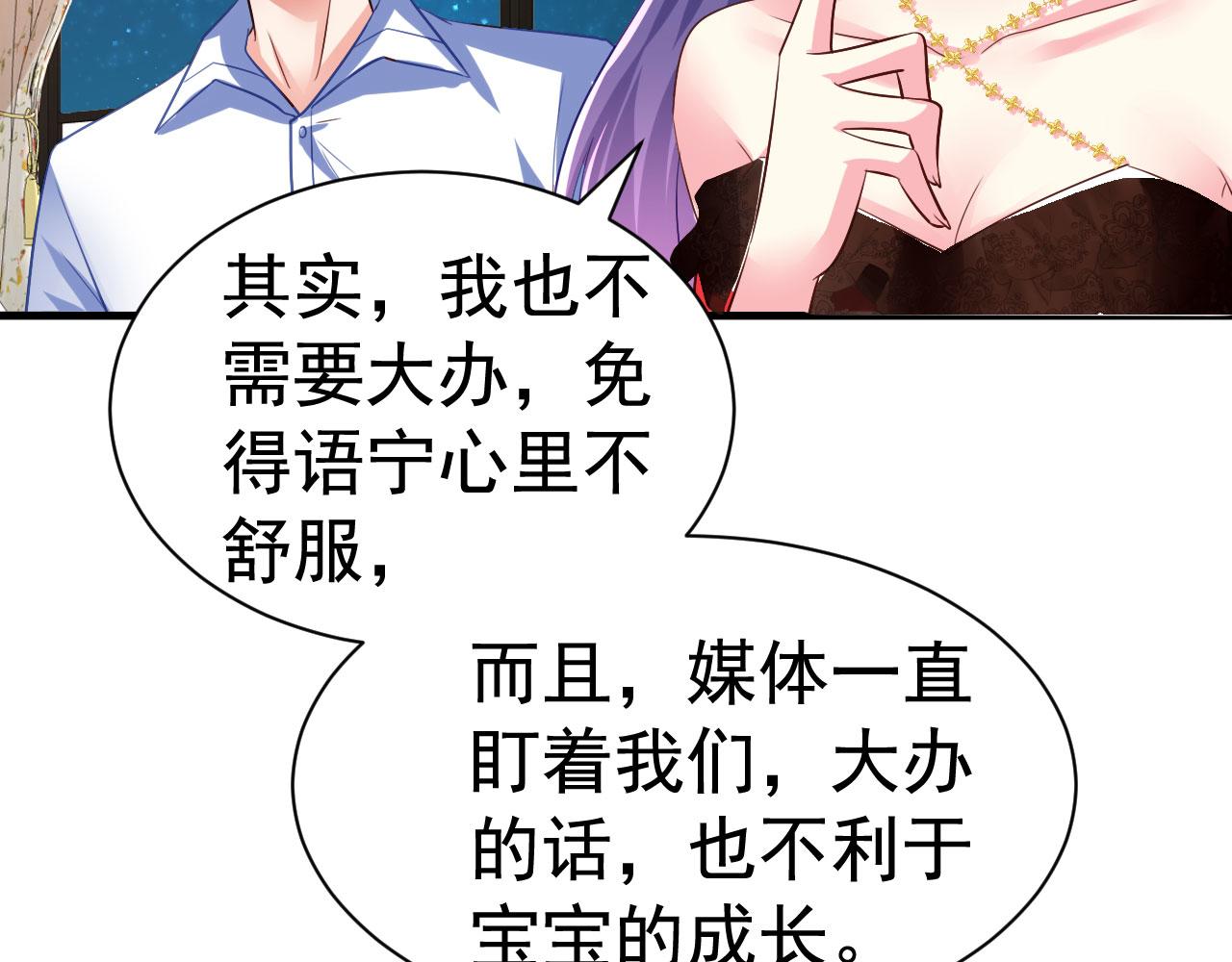 28 二哥来撑腰72