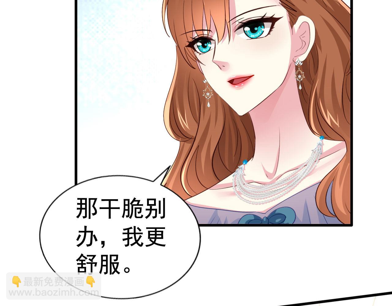 28 二哥来撑腰74