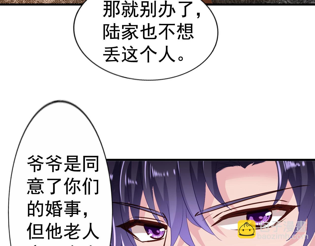 28 二哥来撑腰77