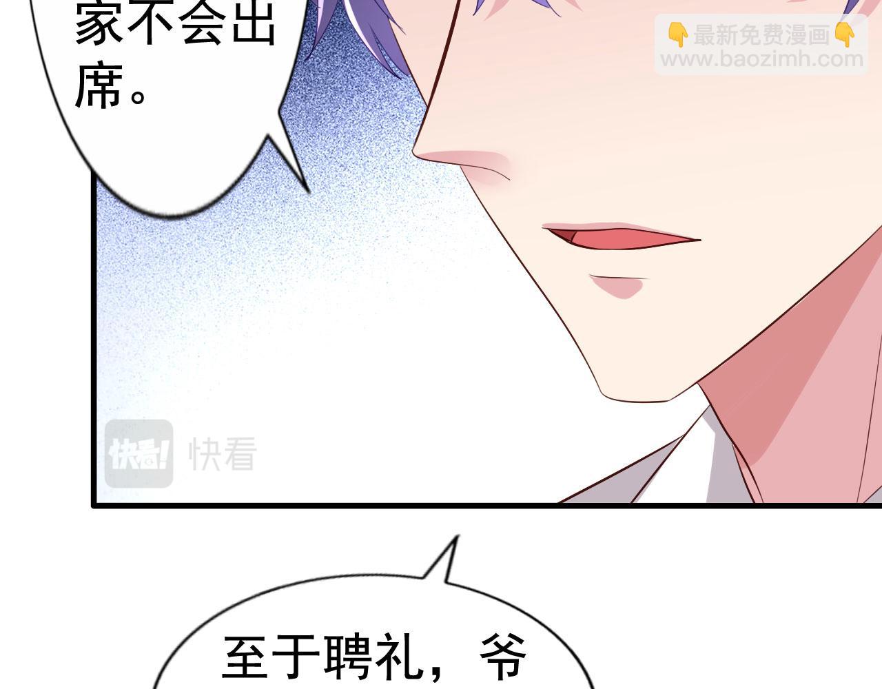 28 二哥来撑腰78