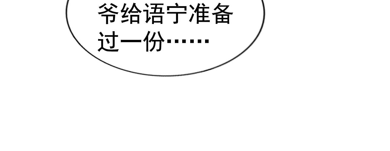 28 二哥来撑腰79
