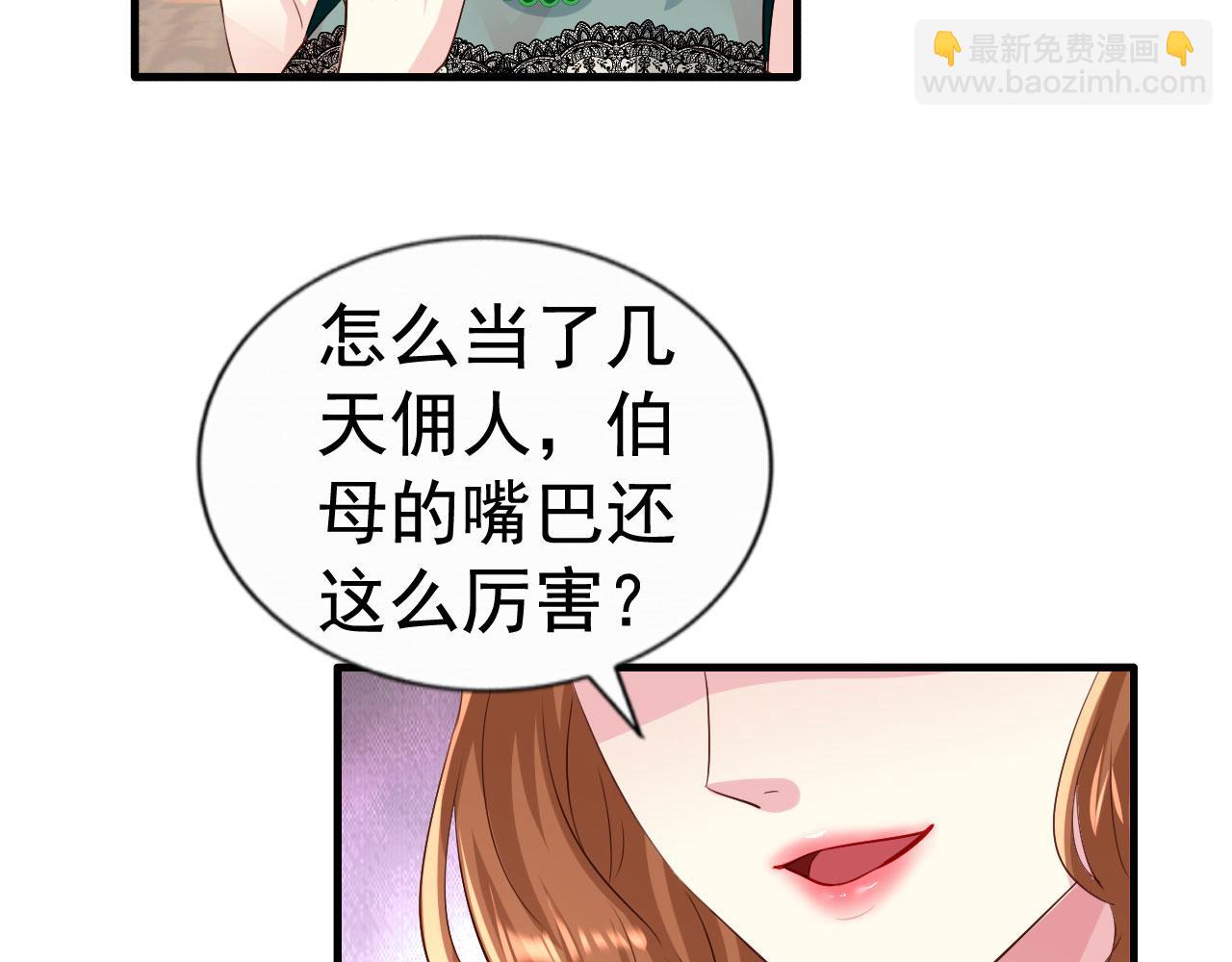 28 二哥来撑腰8
