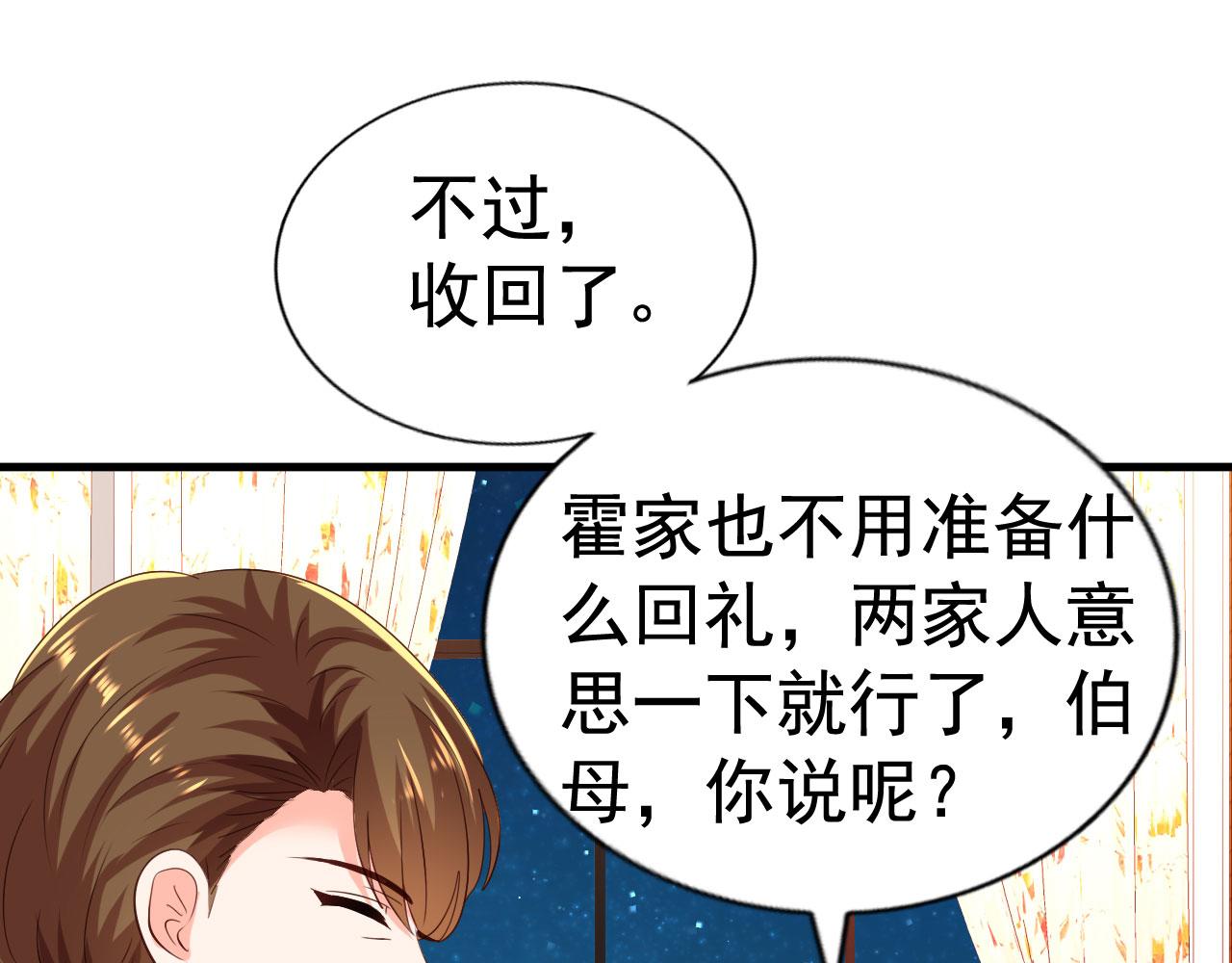 28 二哥来撑腰80