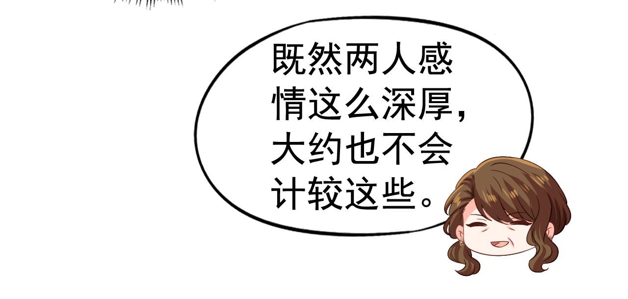28 二哥来撑腰82
