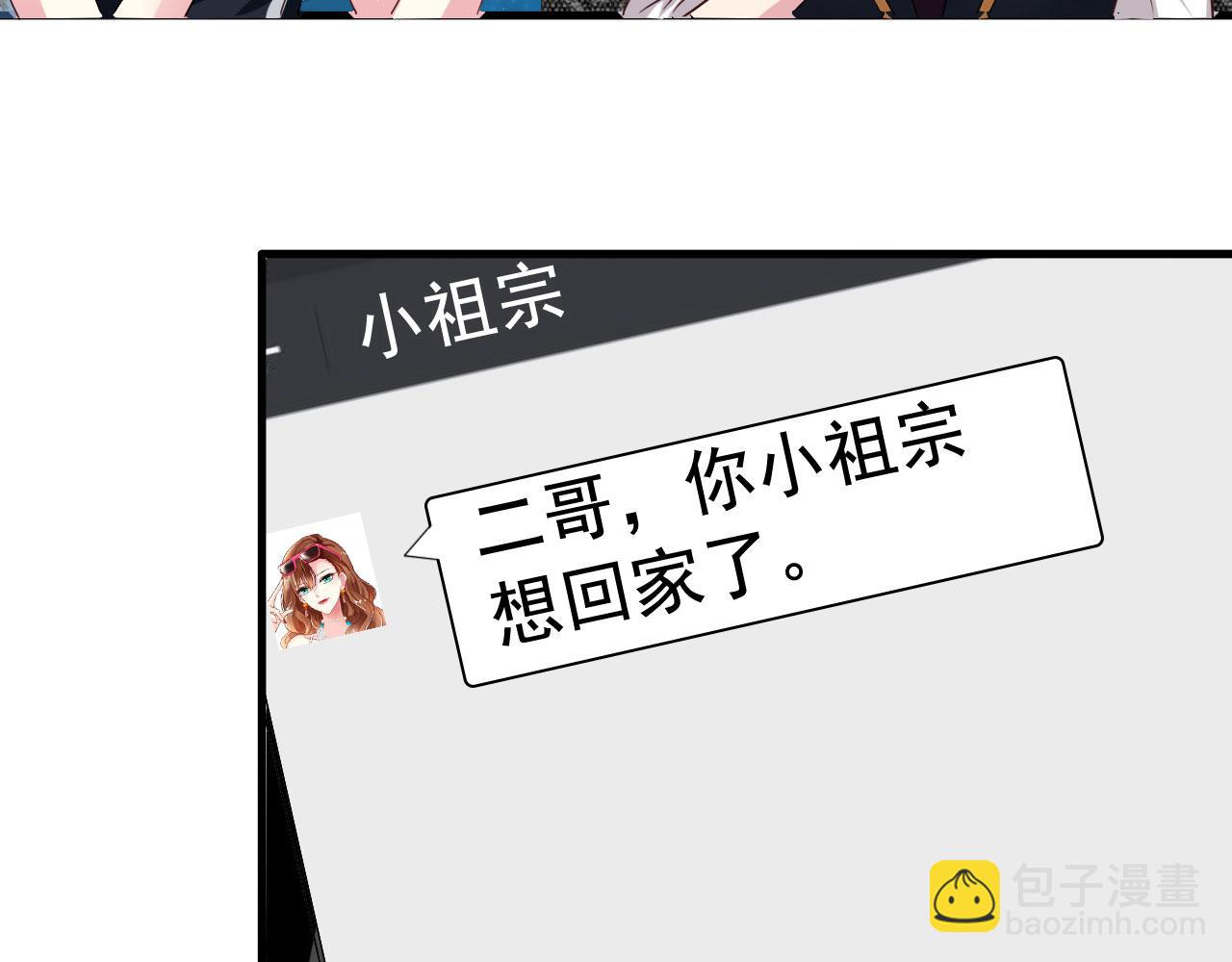 28 二哥来撑腰86