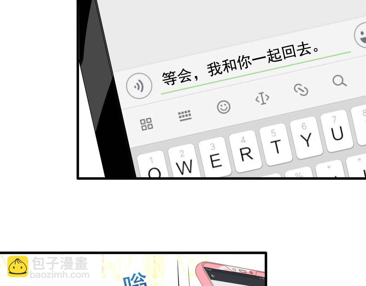 28 二哥来撑腰87