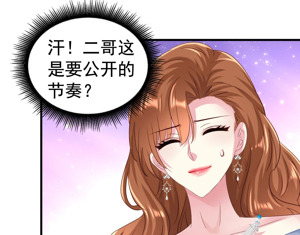 28 二哥来撑腰90