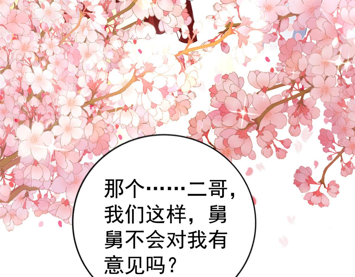 31 去见家长？111