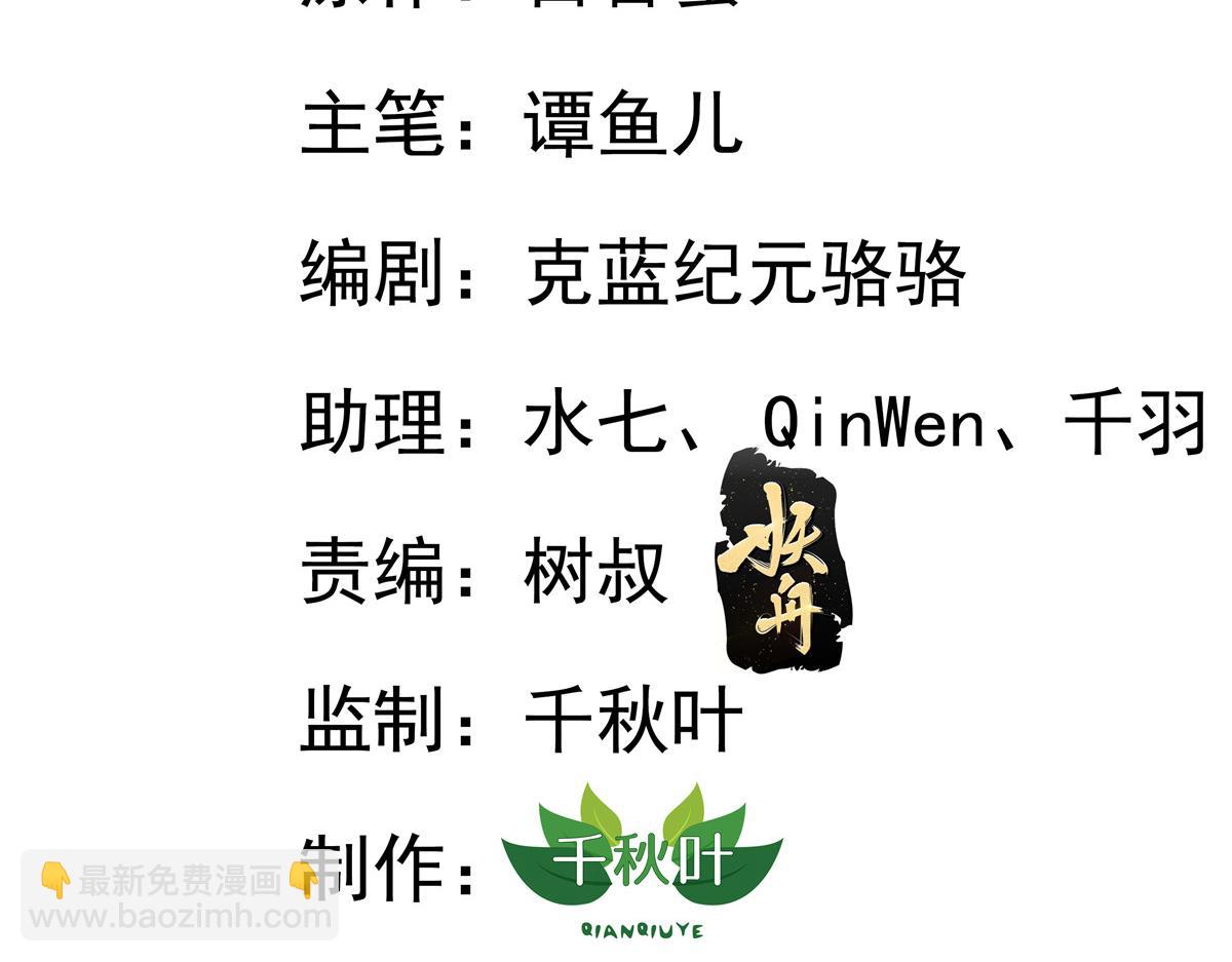 31 去见家长？2