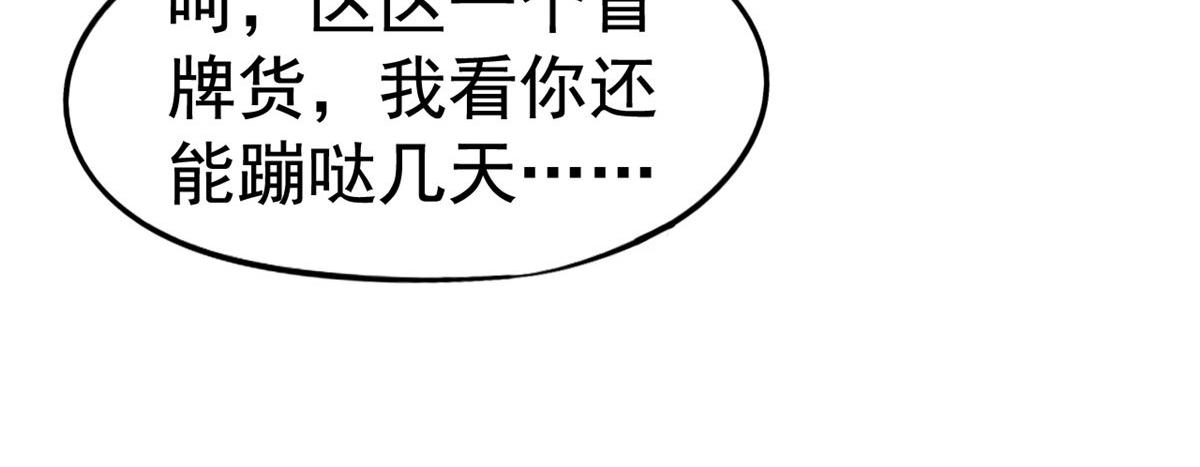 31 去见家长？36