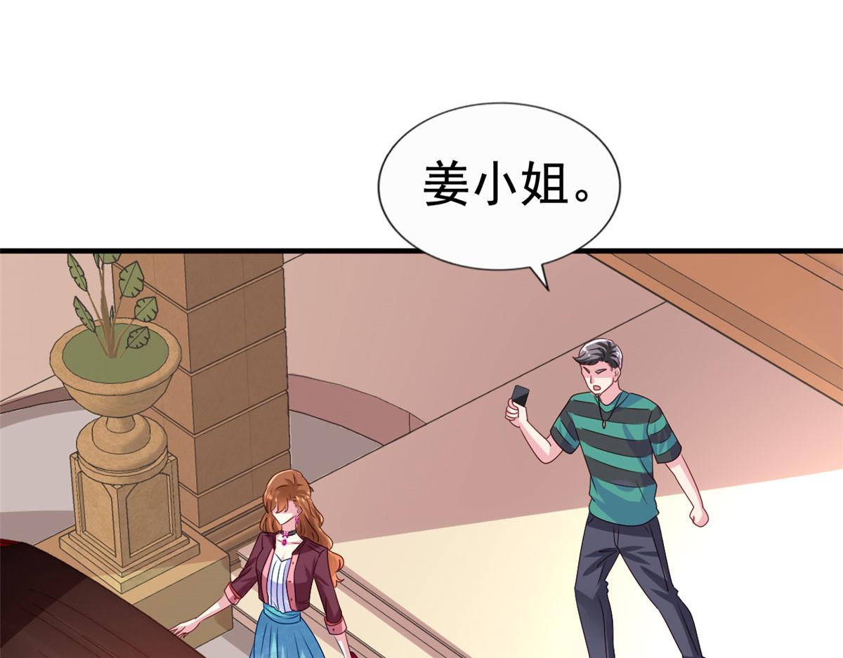 31 去见家长？44