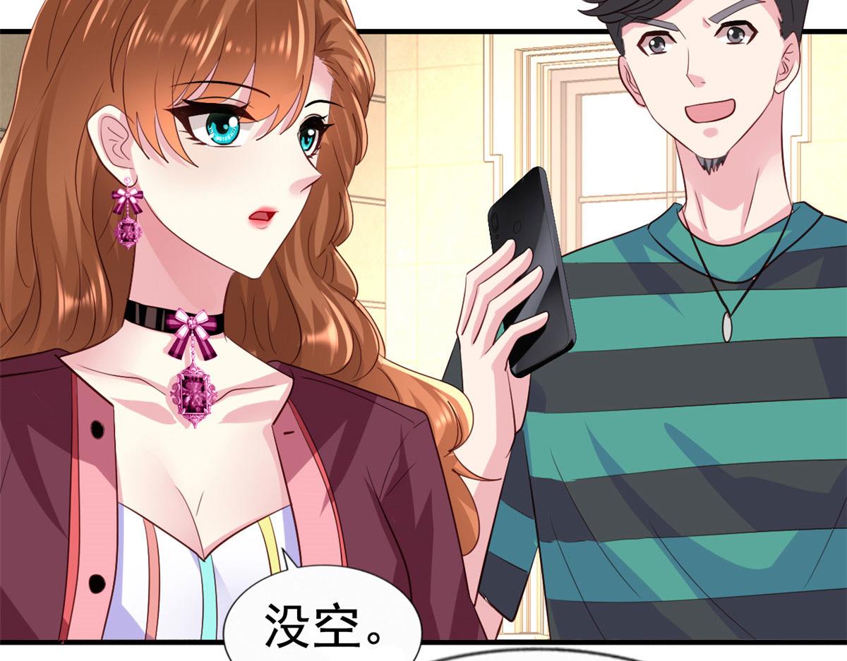31 去见家长？47