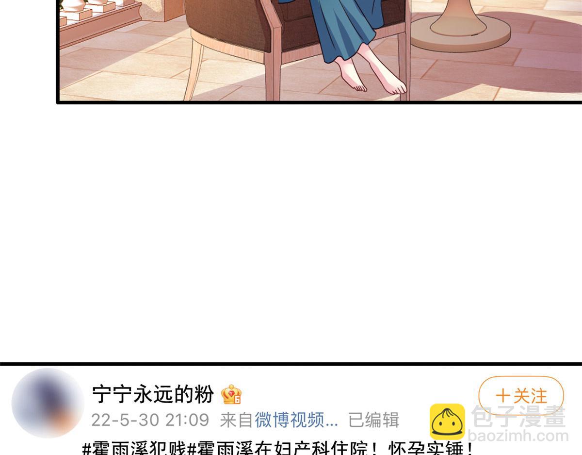 31 去见家长？69