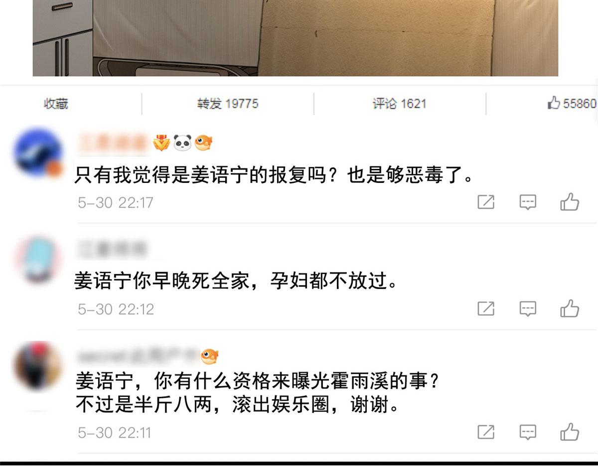 31 去见家长？71
