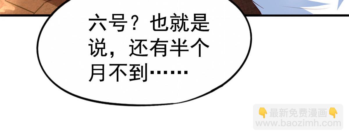 31 去见家长？76