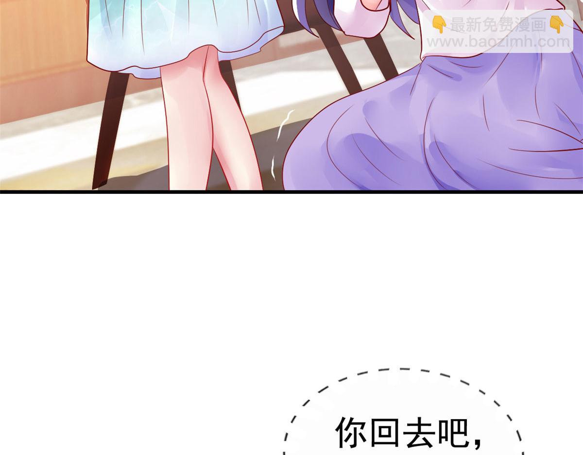 31 去见家长？8