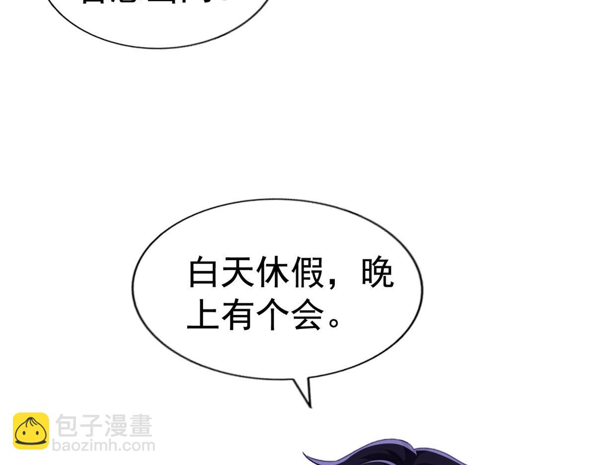 31 去见家长？86