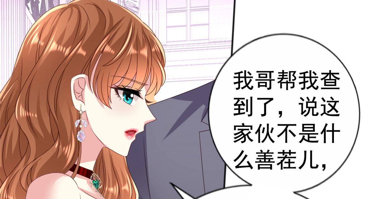 34 姜家管家40