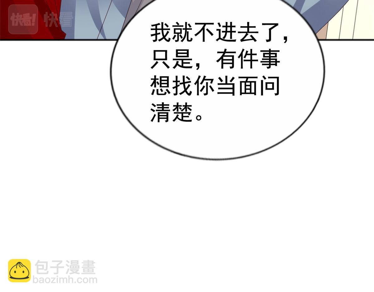 34 姜家管家66