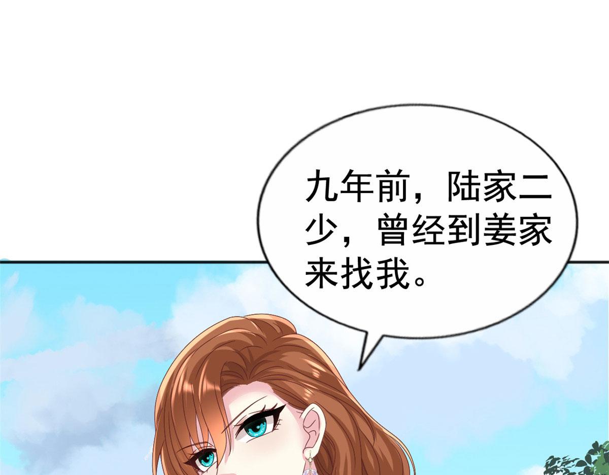 34 姜家管家69