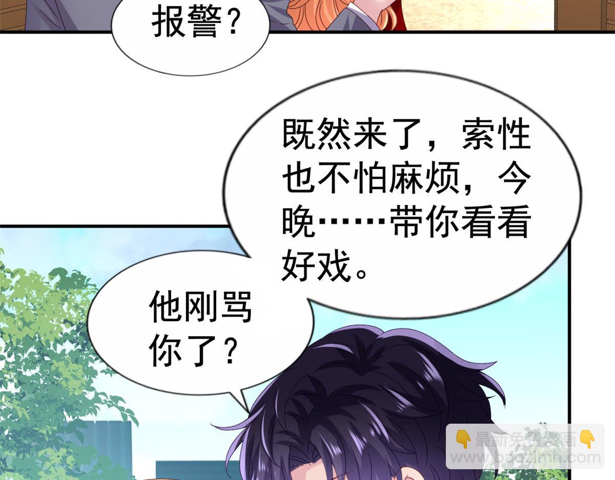 34 姜家管家91
