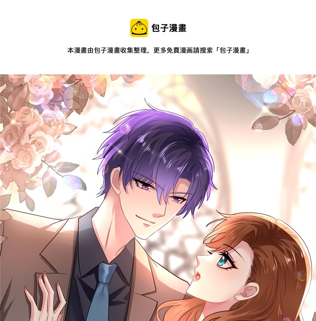 36 哥哥来了0