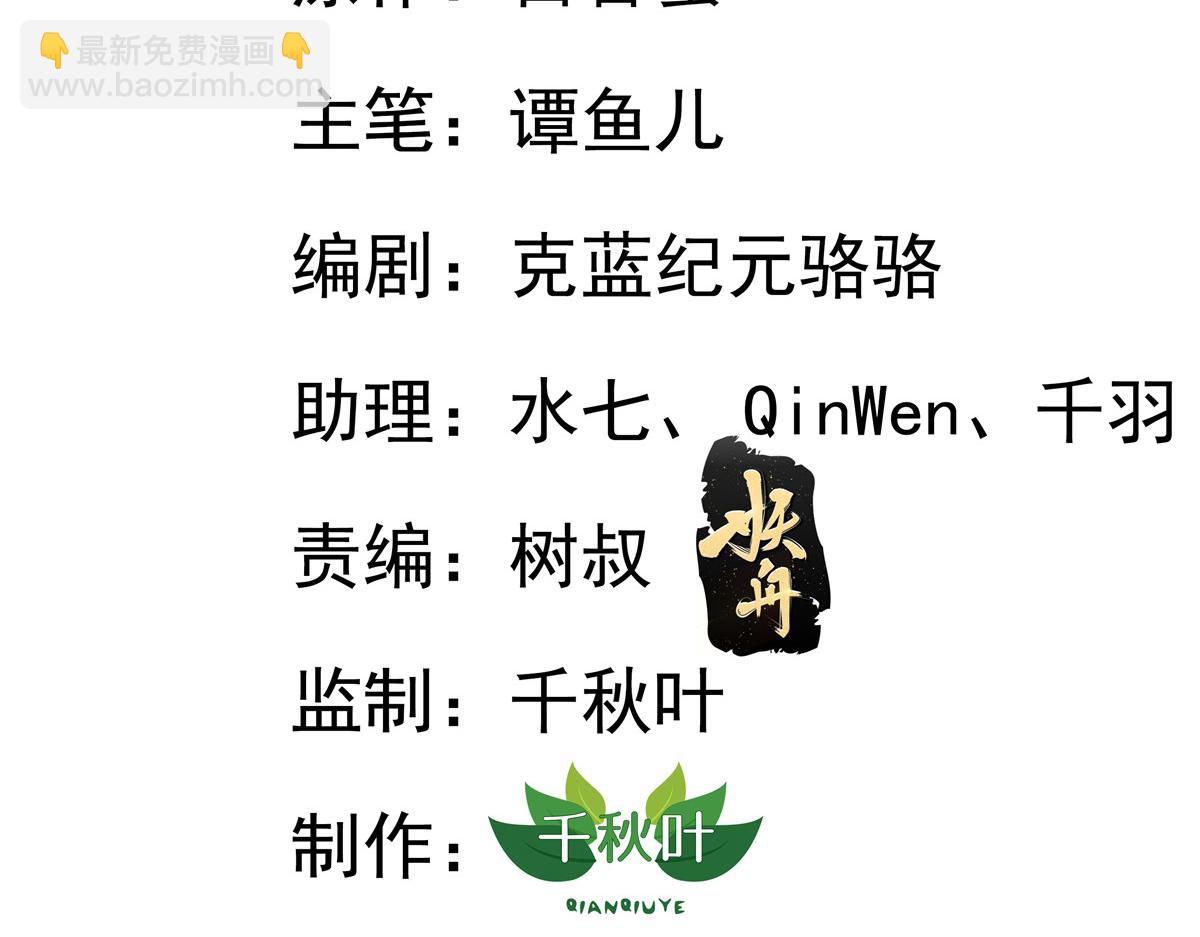 36 哥哥来了2
