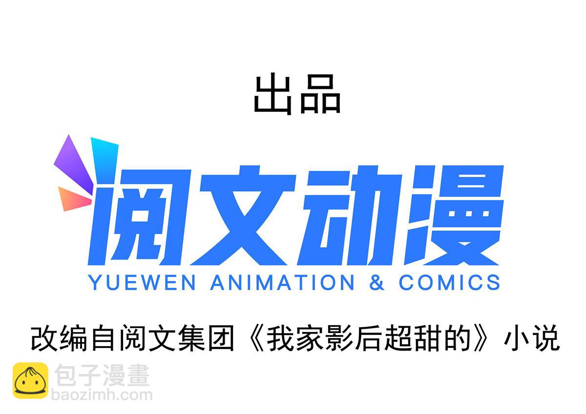 36 哥哥来了3