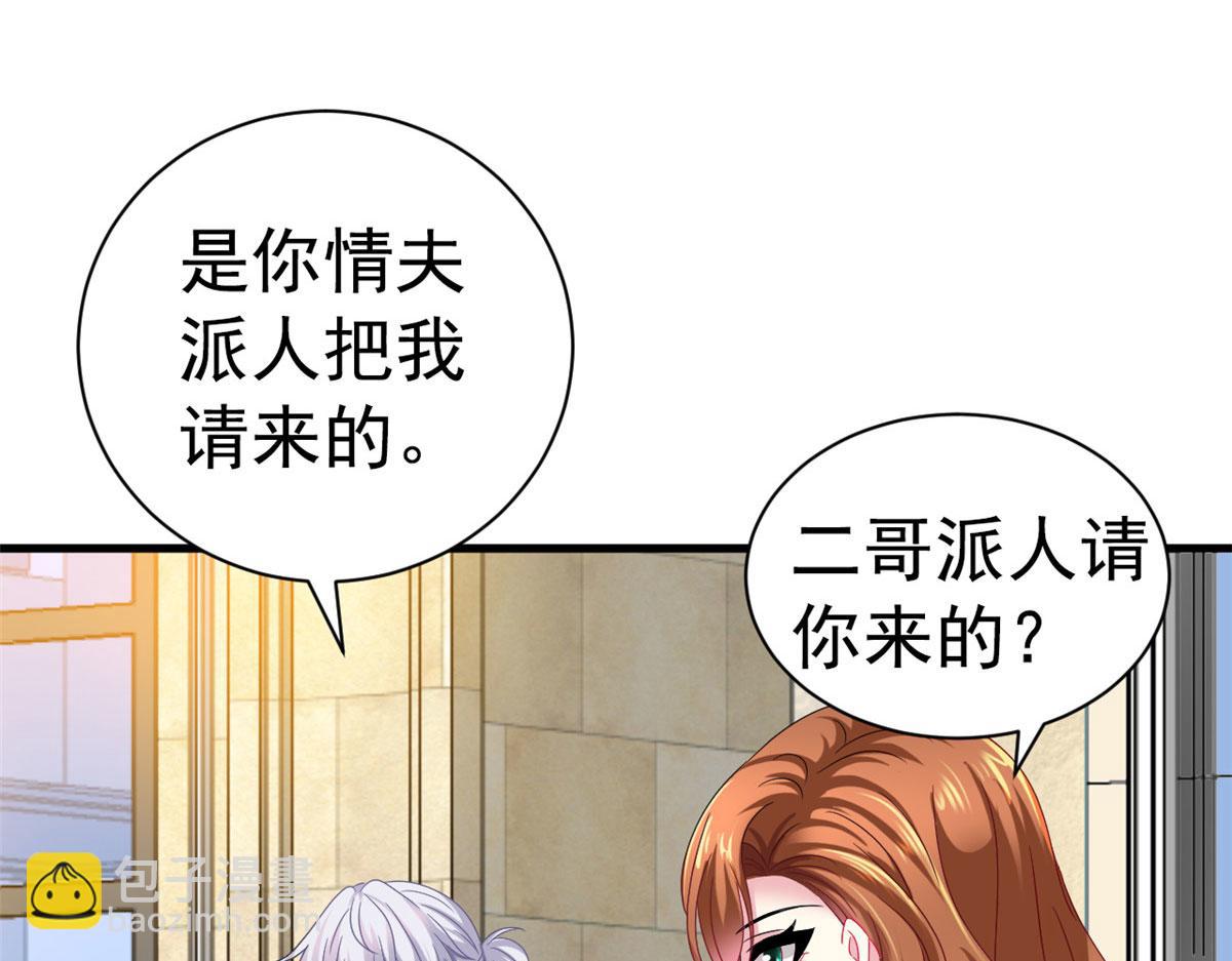 36 哥哥来了34