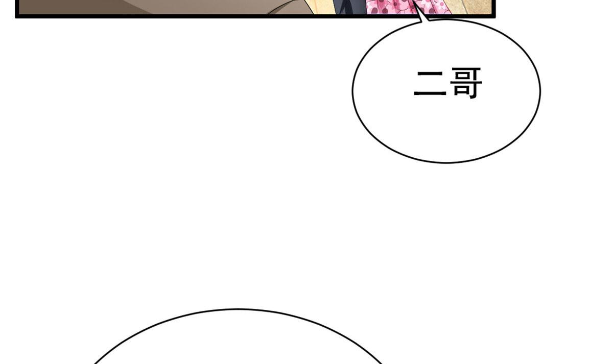 36 哥哥来了41