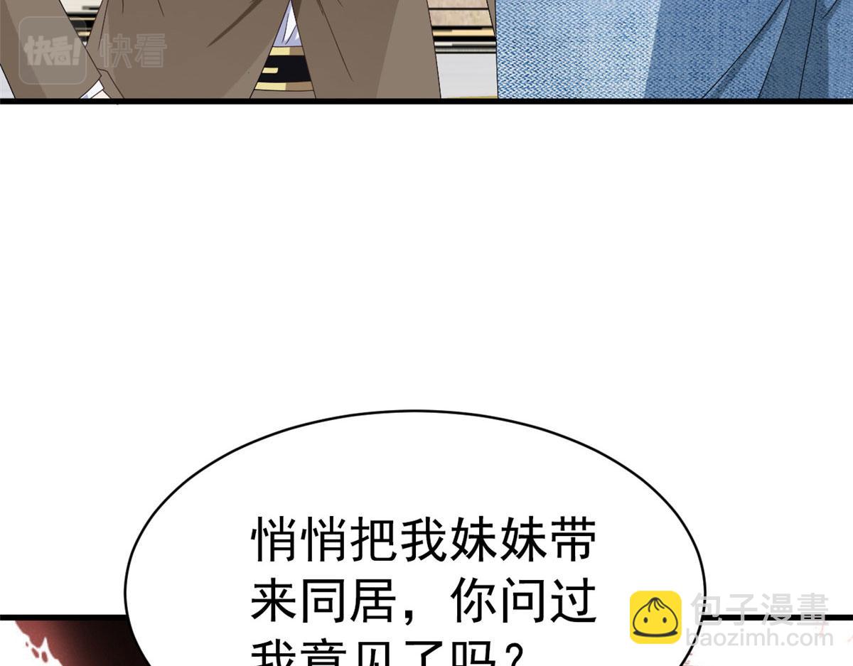 36 哥哥来了44