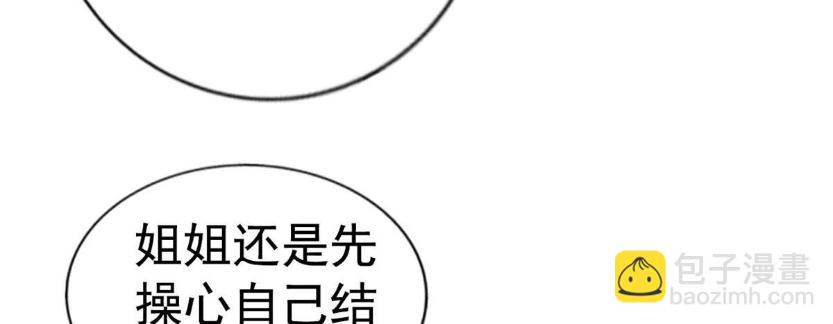 36 哥哥来了6