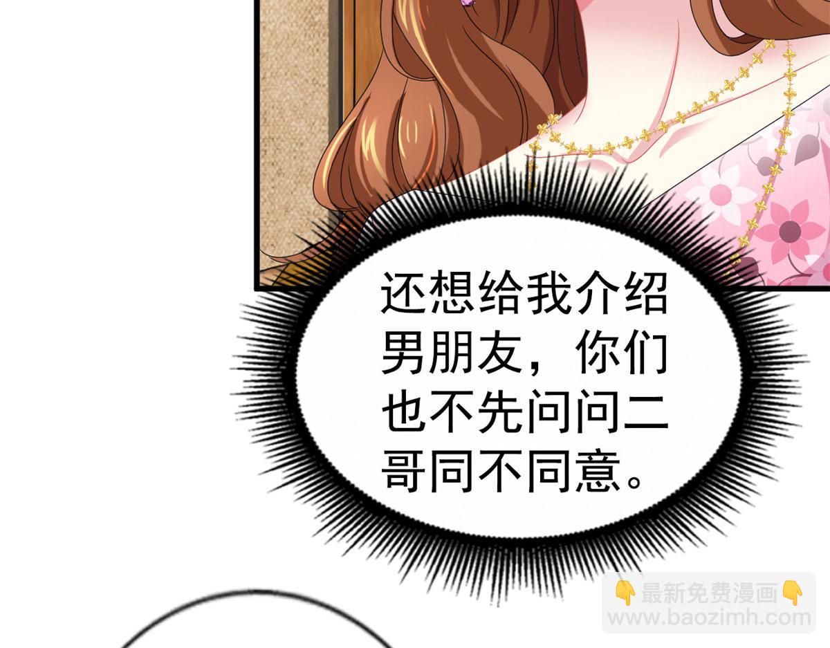 36 哥哥来了8