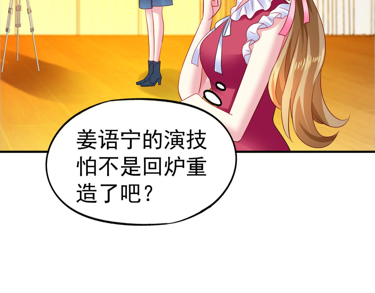 39 复试38