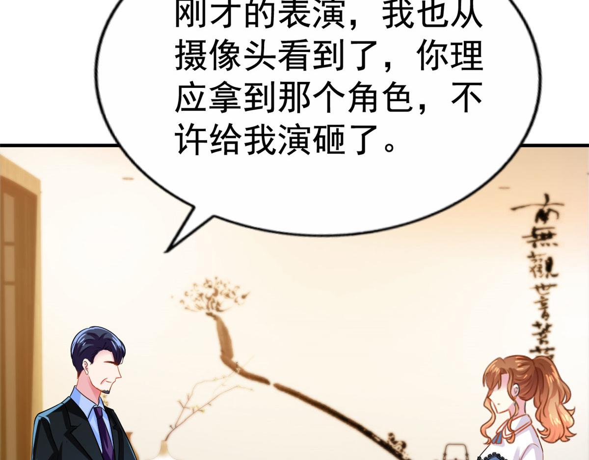 39 复试57
