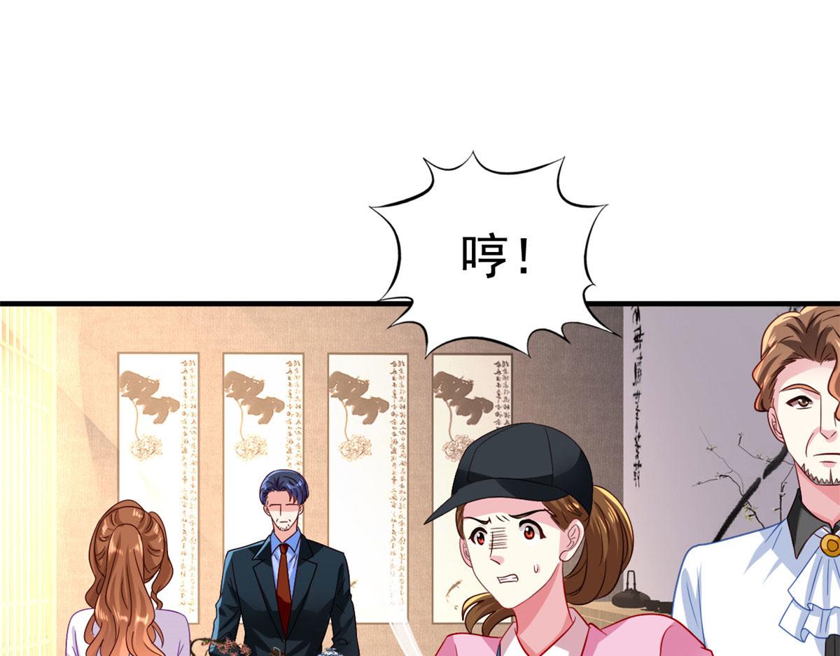 39 复试86