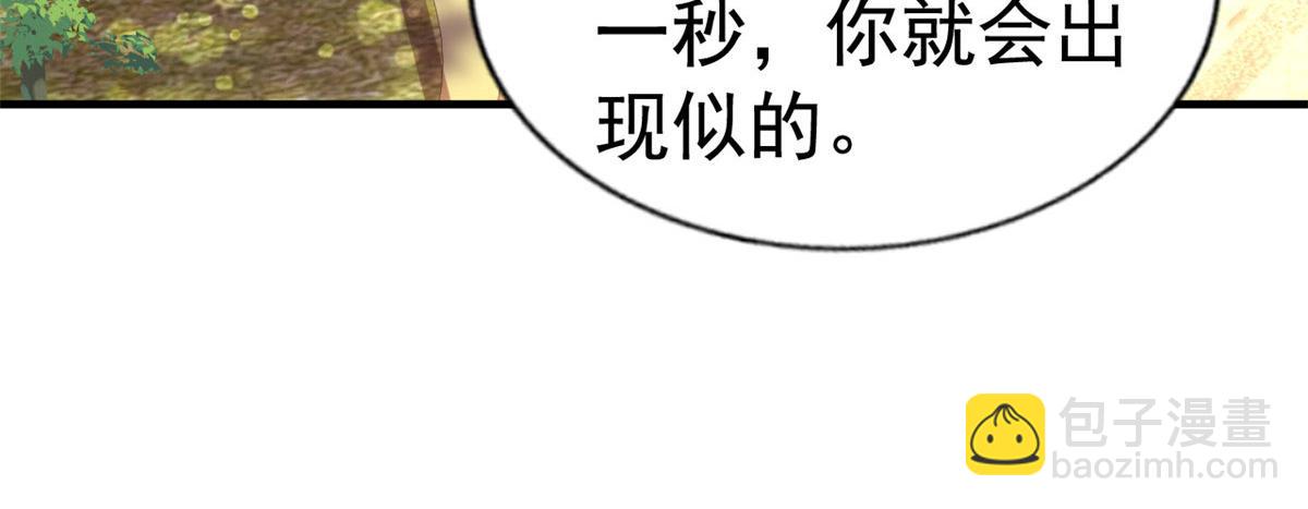 40 她是我女朋友41