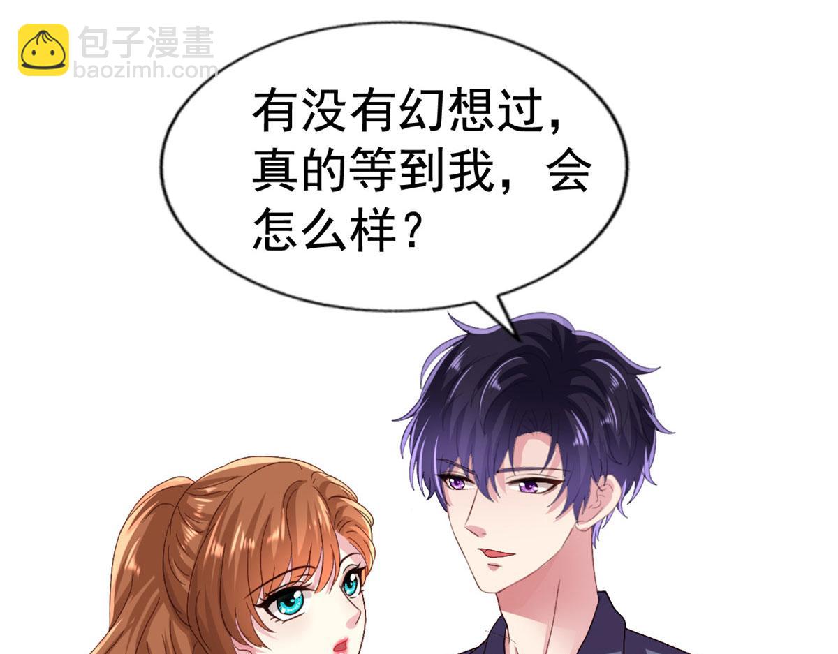 40 她是我女朋友42