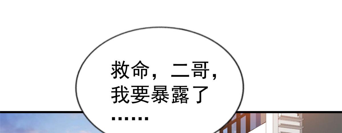 40 她是我女朋友57