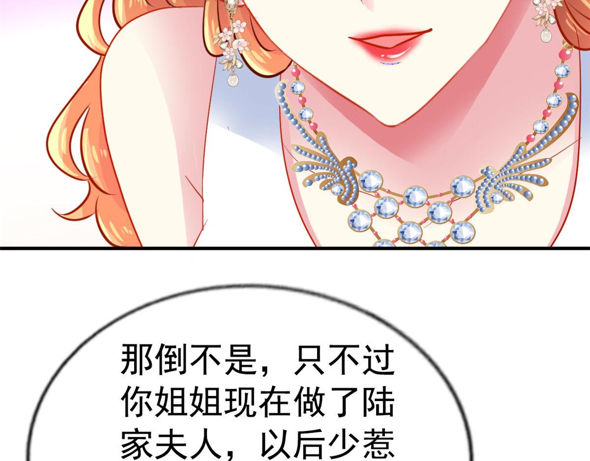 44 出大招了11