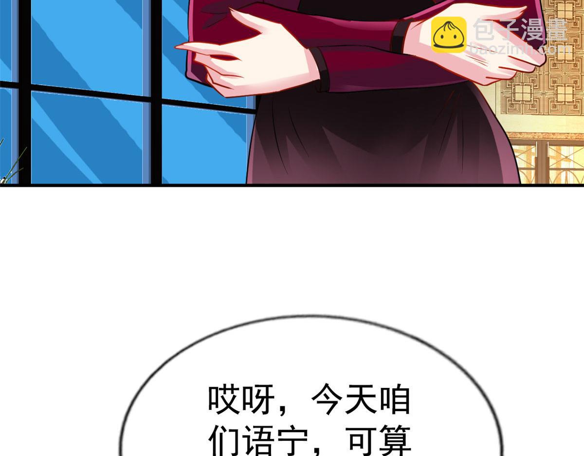 44 出大招了14